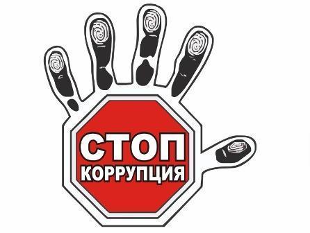 Комплексный план работы по противодействию коррупции на 2019-2020