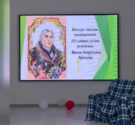 Орыс тілі мен әдебиеті апталығы аясында 03.02.2025 жылы ұлы жазушы, мысалшы Иван Андреевич Крыловтың туғанына 255 жыл толуына орай мәнерлеп оқу сайысы
