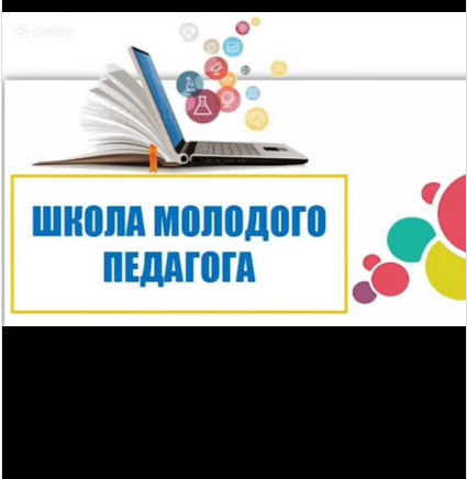 17 марта 2025 года на базе КГУ "СОШ 2 им. К. Сатпаева" был проведен тренинг профессионального самосовершенствования молодых педагогов.