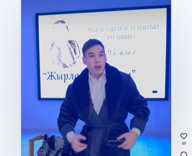 «Адал азамат» біртұтас тәрбие бағдарламасы аясында қазақтың ақиық ақыны Мұқағали Мақатаевтың 95 жылдық мерейтойына арналған «Жырлайды жүрек» атты әдеб