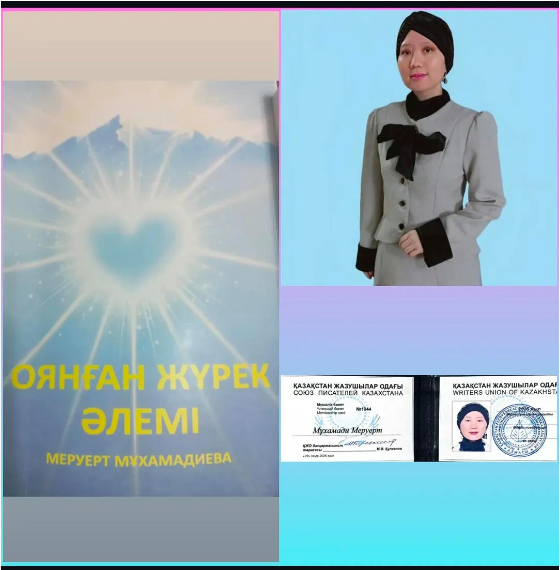 Мектебіміз үшін қуанышты жаңалық!